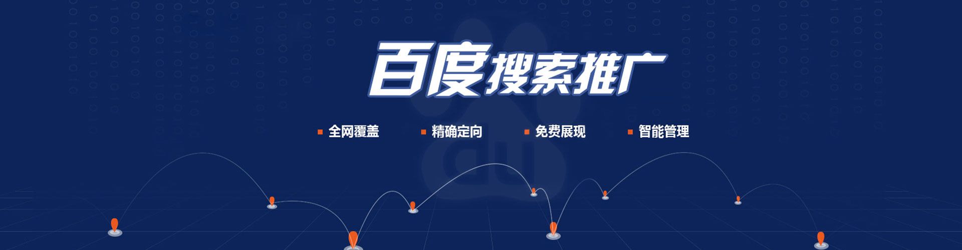 昭平信息流代理